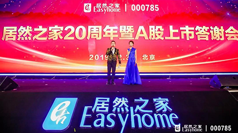 PG赏金女王之家二十载华丽转身，，，，，，携手贸易巨擘共赢美好将来！