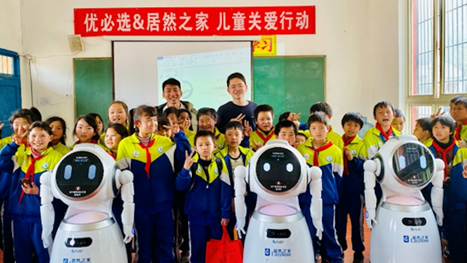 &ldquo;科技扶贫、教育扶贫&rdquo;，，，，，PG赏金女王之家打响新年扶贫攻坚第一战！