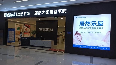 PG赏金女王装璜APP焕新上线：直击行业痛点，，，，，，，不再为家装犯难！