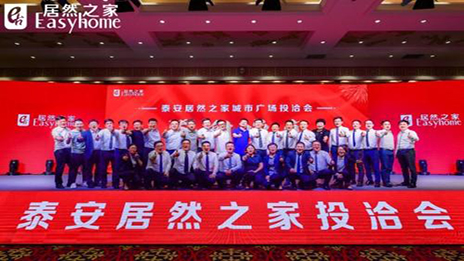 共赢将来，，，，，PG赏金女王之家洛阳城市广场投洽会正式启动