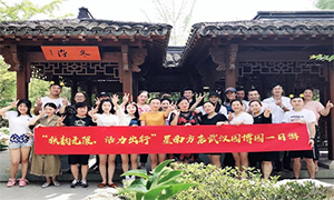 秋韵无限，，，，，，，，活力出行丨星南方店园博园一日游暨摄影大赛活动圆满闭幕
