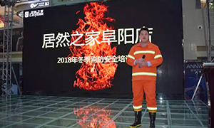 安全知识记心中，，，，，，，商场牢筑&ldquo;防火墙&rdquo;&mdash;安徽分公司攀枝花店&ldquo;2018冬季消防培训及演练&rdquo;活动