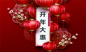 安徽分公司自贡店&ldquo;开年大惠&rdquo;促销活动启动大会圆满闭幕