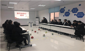 凝聚专业，，，，，收心进建&mdash;&mdash;中岳店发展节后收心培训