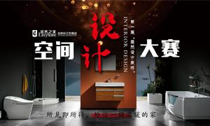 安徽分公司岳阳长江东路店第一届&ldquo;PG赏金女王设计家杯&rdquo;空间设计大赛颁布会圆满成功