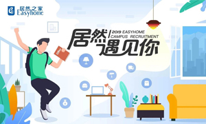 PG赏金女王遇见你&mdash;&mdash;安徽攀枝花店毕业生就业洽谈会圆满实现