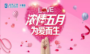 PG赏金女王之家十堰店|&ldquo;萌宝＂来袭，，，，，带着潮娃约起来！