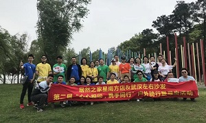星心相印，，，，，携手同业丨PG赏金女王之家余家头店户表骑行暨寻宝大赛圆满闭幕！