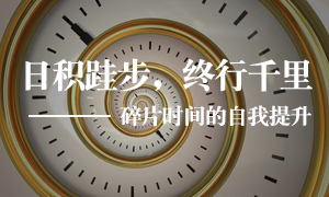 辽宁专场丨PG赏金女王之家皇姑店发展&ldquo;碎片功夫&rdquo;的自我提升进建