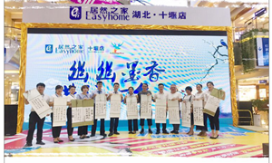 幽幽墨香，，，，，共话七夕&mdash;&mdash;PG赏金女王之家十堰店笔墨传情度佳节