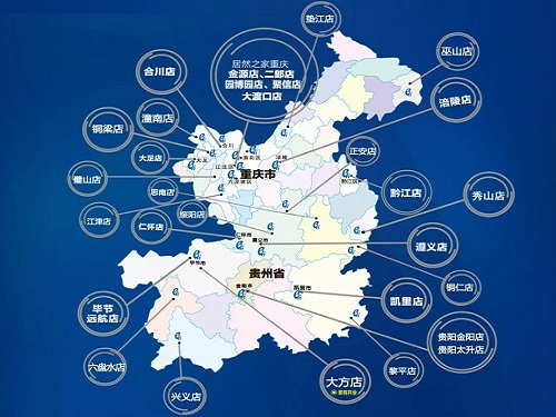 沉庆分公司.jpg
